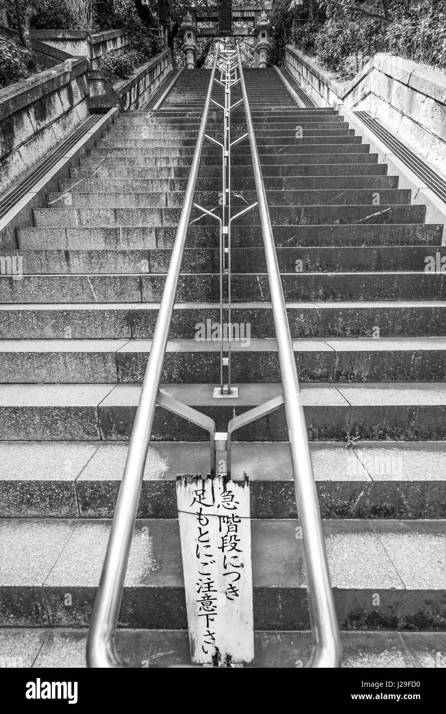 Entrance stairs to Ichigaya Kamegaoka Hachimangu Shrine and Chanoki Inari Jinja Shrine. Located in Shinjuku Ward, Tokyo Stock Photo
