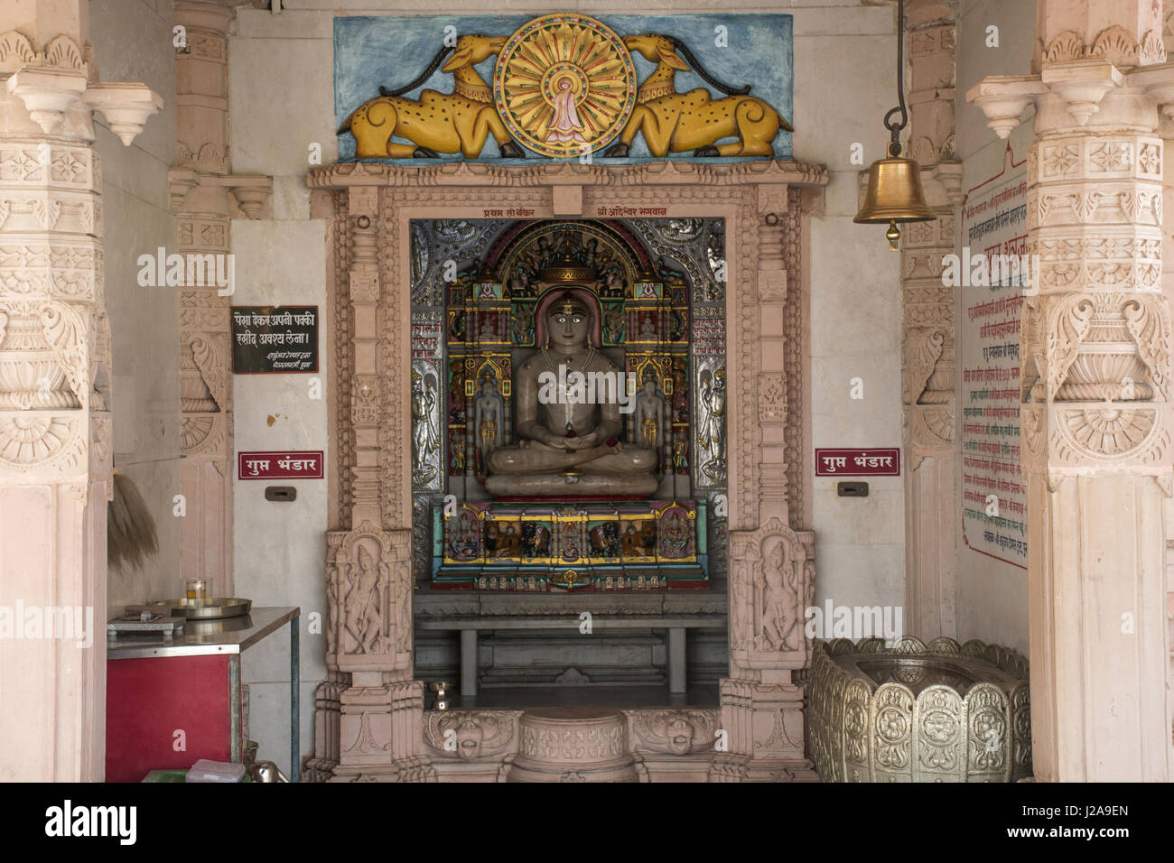 Shree Aadheshwar tirthankar idol. Shatrunjay Jain Mandir,  Katraj Kondhwa Road, Pune Stock Photo