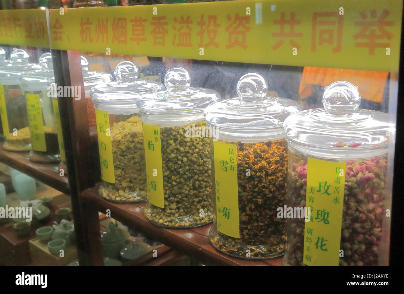 Traditional Chinese tea shop on Qing He Fang historical street in
