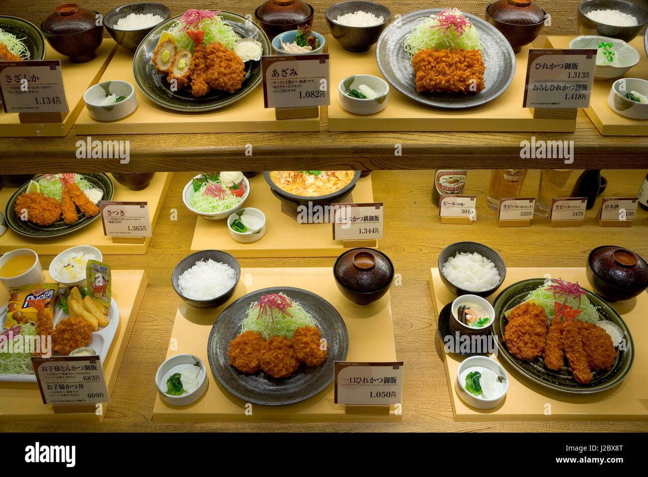 Japan, plastic food display Stock Photo Alamy