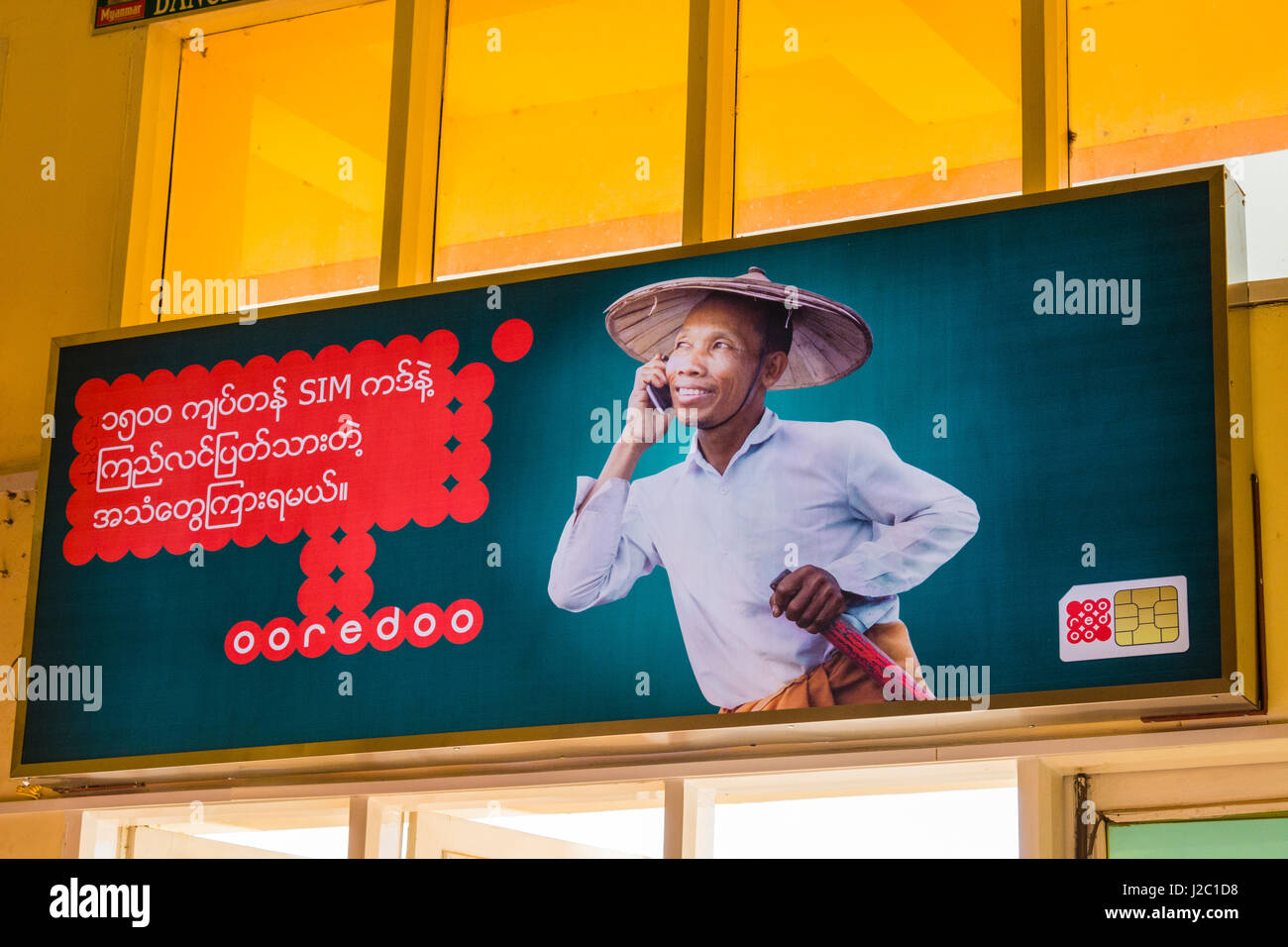 Myanmar. Shan State. Heho. Airport. Ad for Ooredoo sim cards. Stock Photo