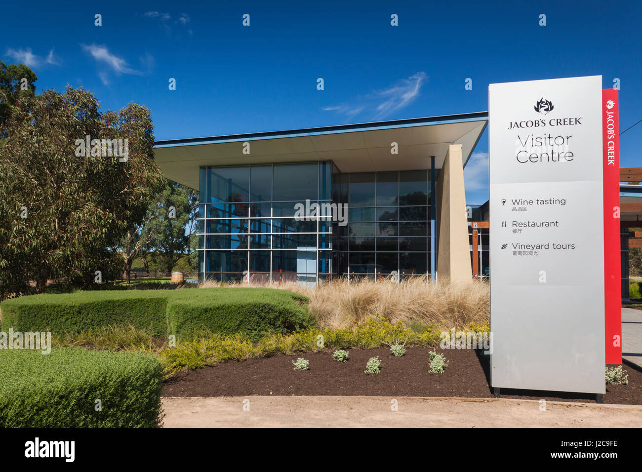 Australia, Barossa Valley, Rowland Flat, Jacob's Creek Winery, visitor center, exterior Stock