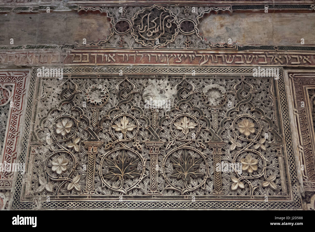 Mudejar wall carving in the women's gallery of the Sinagoga del Transito, now the Sephardi Museum, in Toledo, Spain. Stock Photo