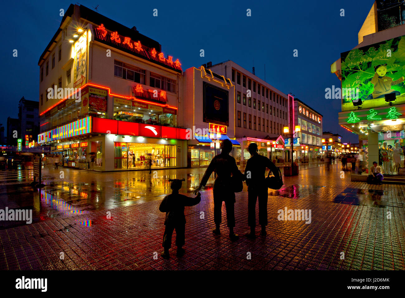 suzhou downtown night lights Stock Photo