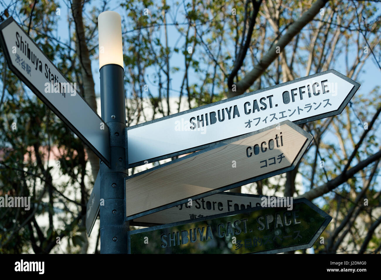 Signboards Are On Display Outside The New Shibuya Cast Building On April 28 17 Tokyo Japan The New 16 Storey Shibuya Cast Building Is Located Between Shibuya And Harajuku And Includes Apartments