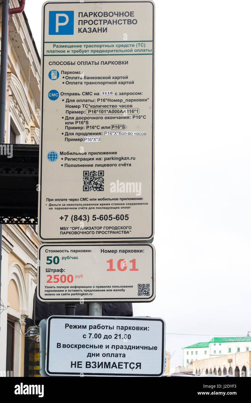 Kazan, Russia Mar 26.2017. The Informational stand of parking space