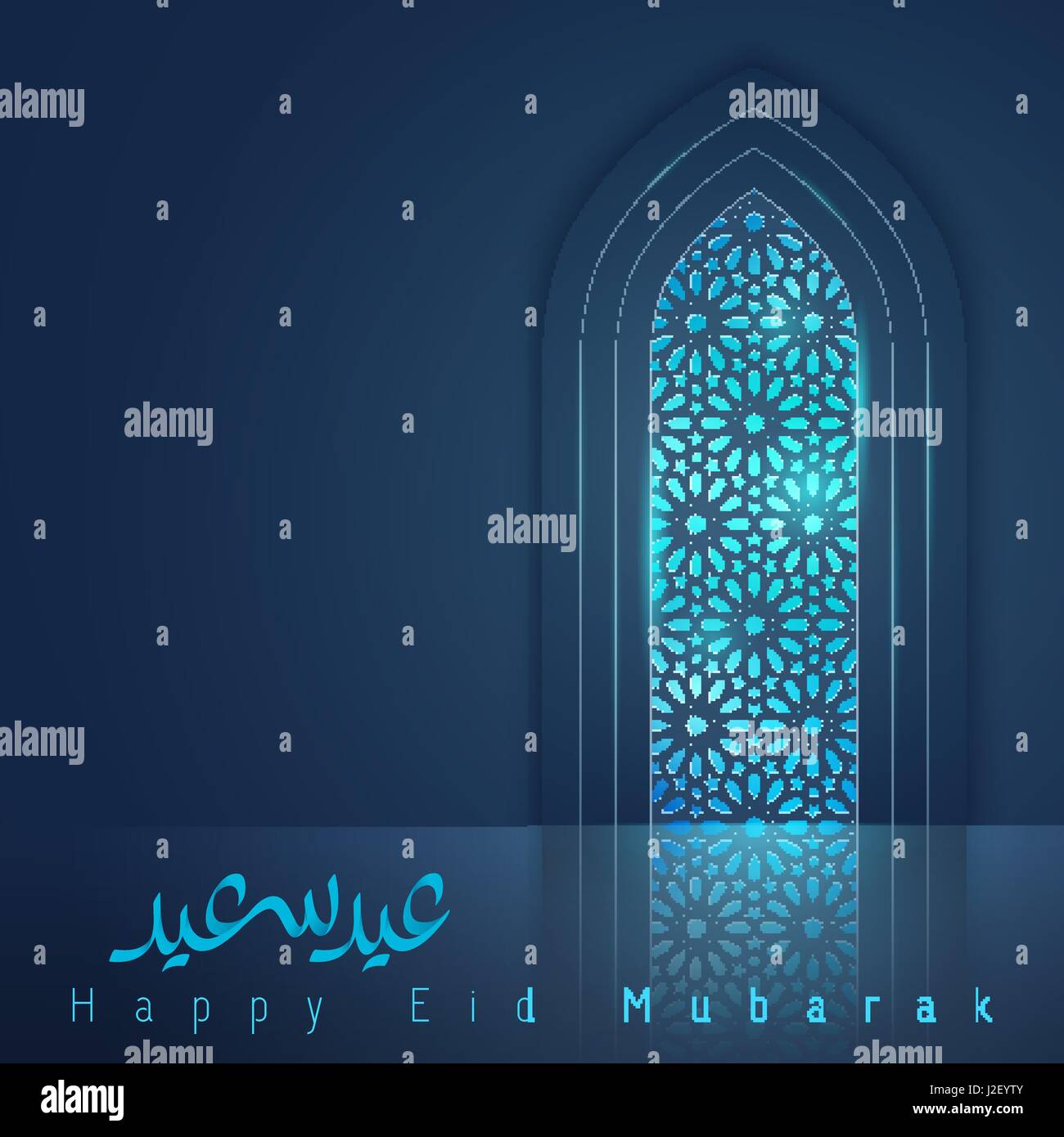 Happy Eid Stock Photos & Happy Eid Stock Images - Alamy