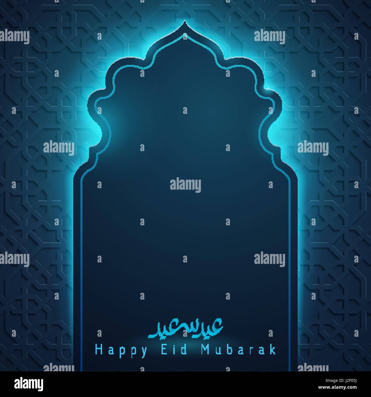 Happy Eid Stock Photos & Happy Eid Stock Images - Alamy