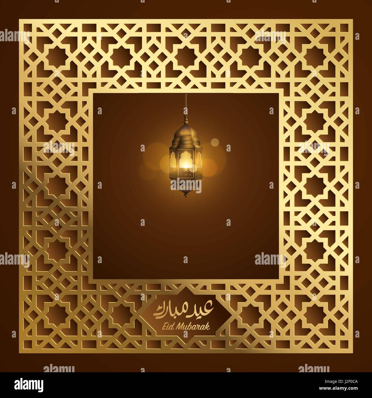 Islamic vector design Eid Mubarak festival greeting background template with arabic lantern Stock Vector