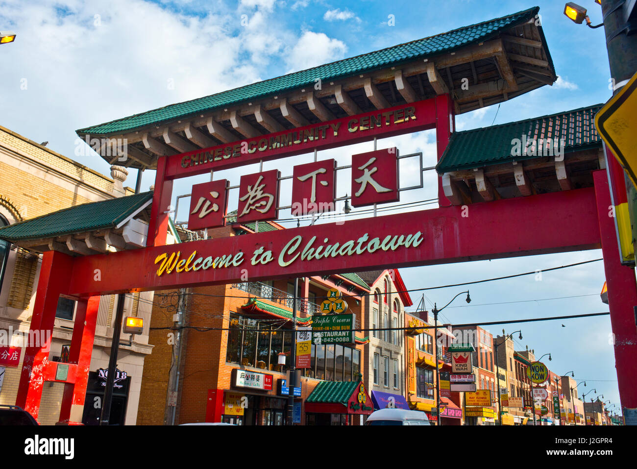 USA, Illinois, Chicago, Chinatown Welcome Gate at Armour Square (Large format sizes available) Stock Photo