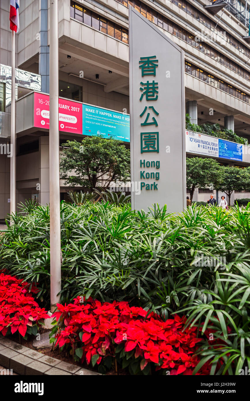 Hong Kong Park Entrance, Central, Hong Kong Stock Photo
