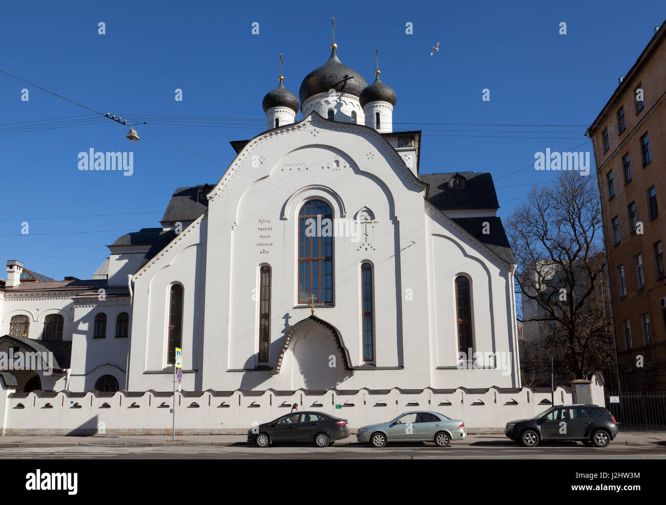 The Church of the Sign of the Blessed Virgin Mary, St. Petersburg, Russia. Stock Photo