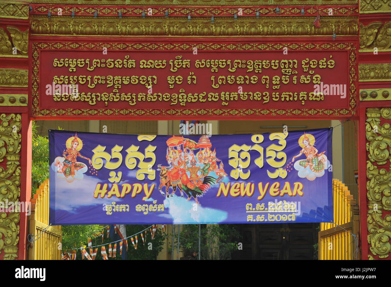 Khmer new year cambodia hires stock photography and images Alamy