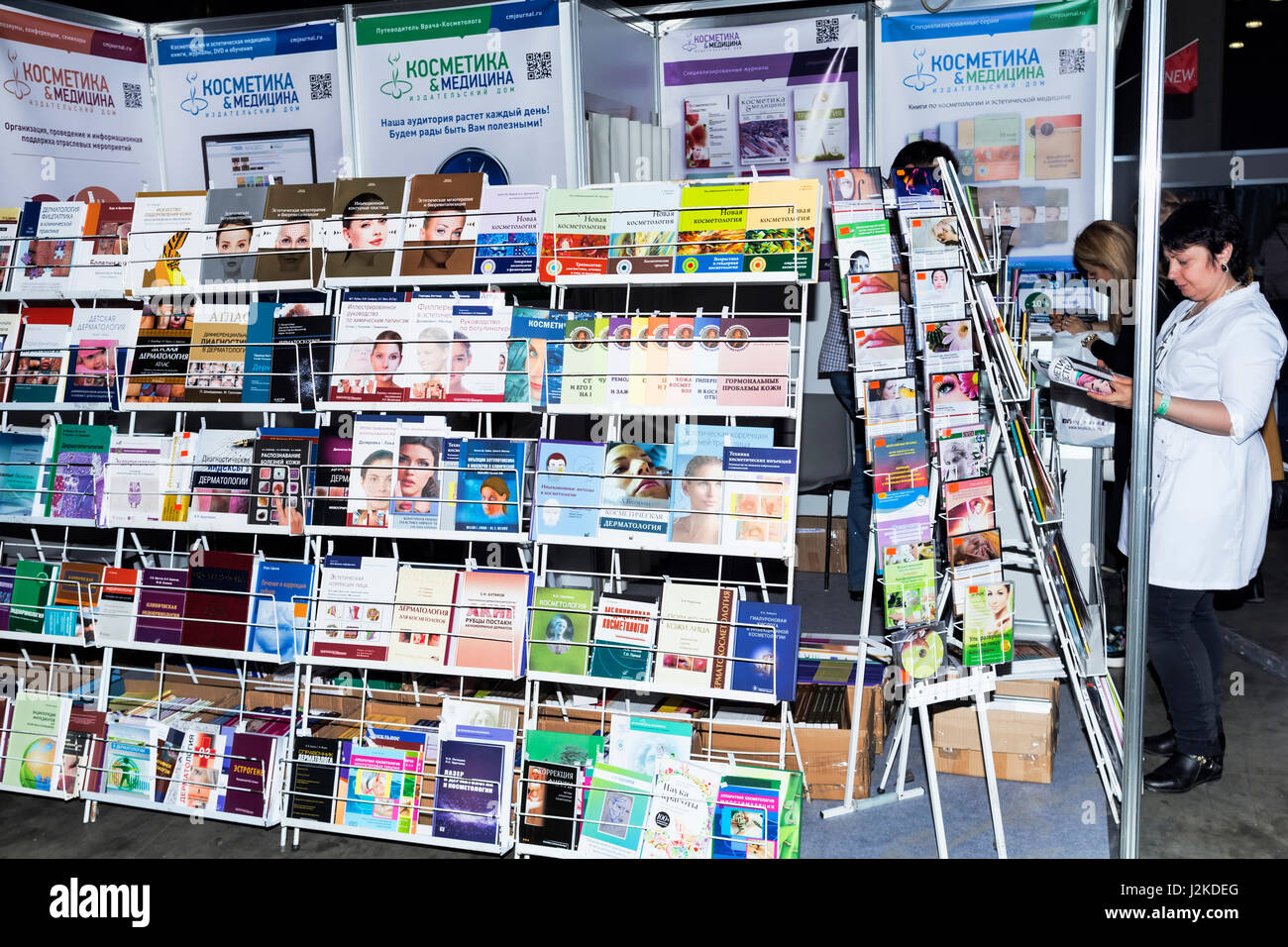 Moscow, Russian Federation - April 20, 2017: Intercharm XVI International exhibition of professional cosmetics and equipment for beauty salons Stock Photo