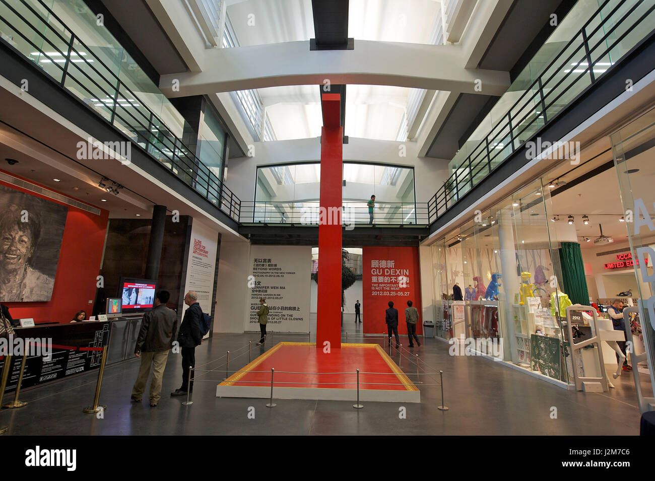 China, Beijing, Ullen's Contemporary art Center in the 798 Factory at ...