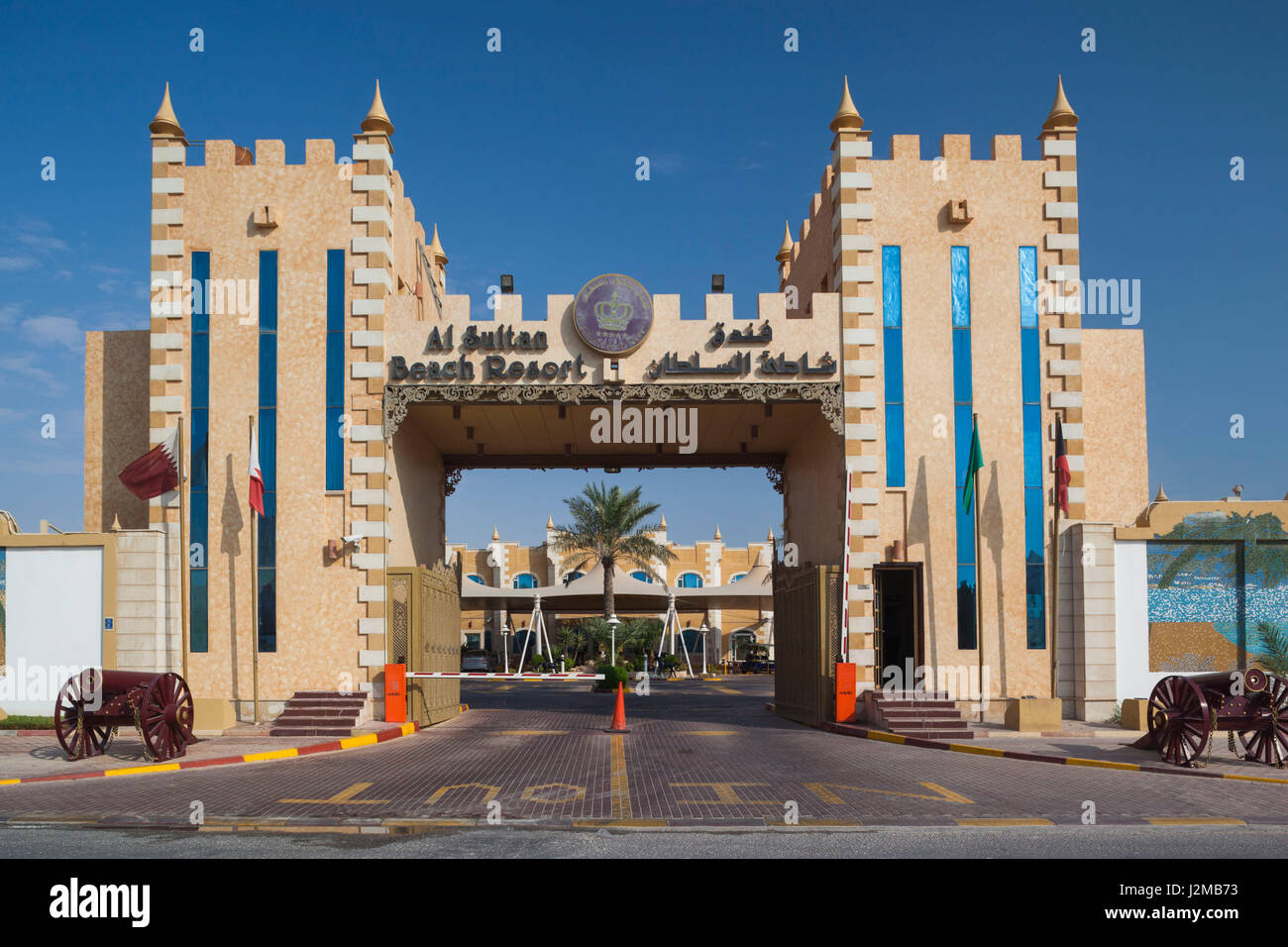 Qatar, Al-Khor, Al-Sultan Beach Resort, gate exterior Stock Photo