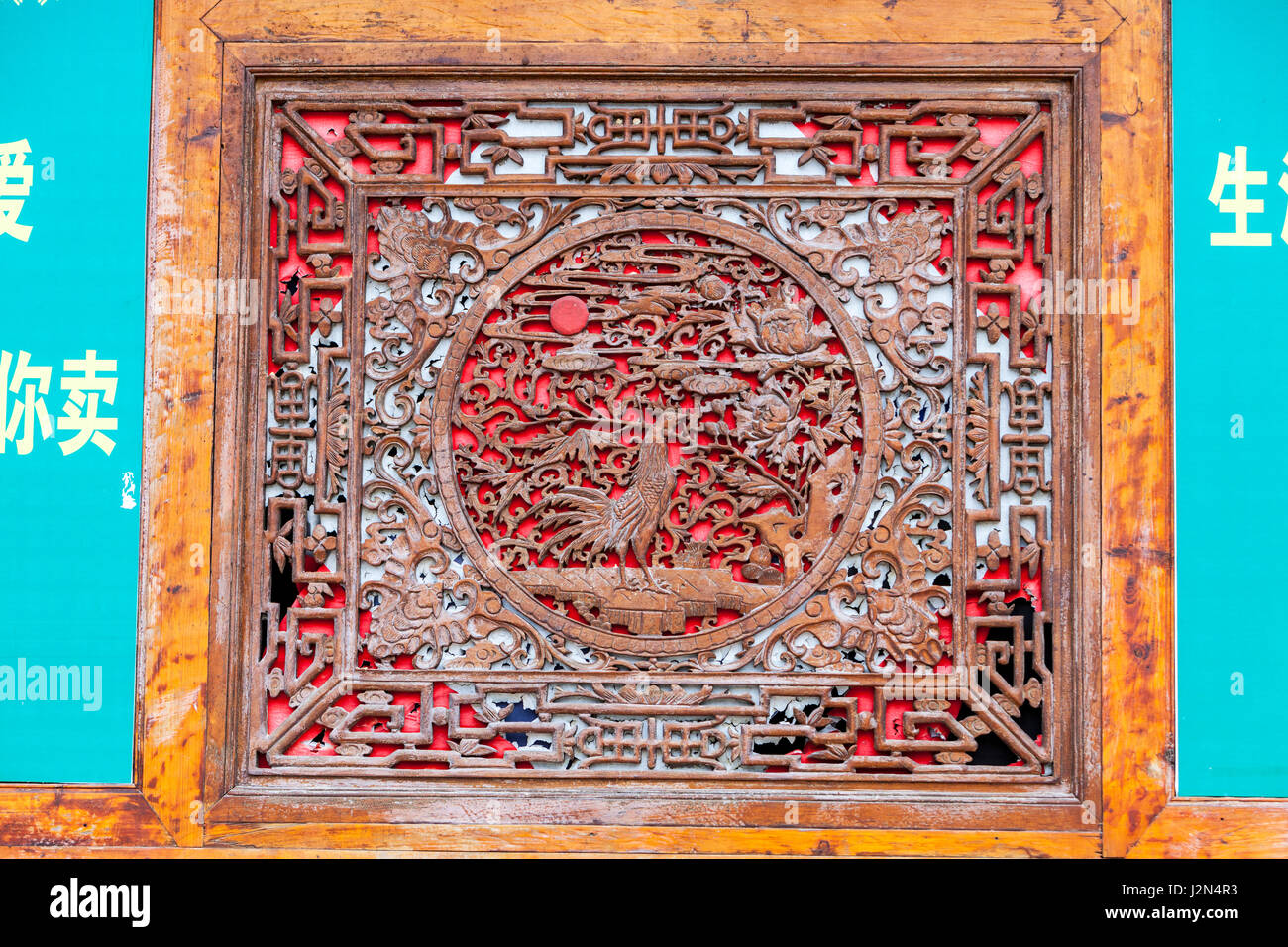 Matang, a Gejia Village in Guizhou, China.  Carved Window Decoration. Stock Photo