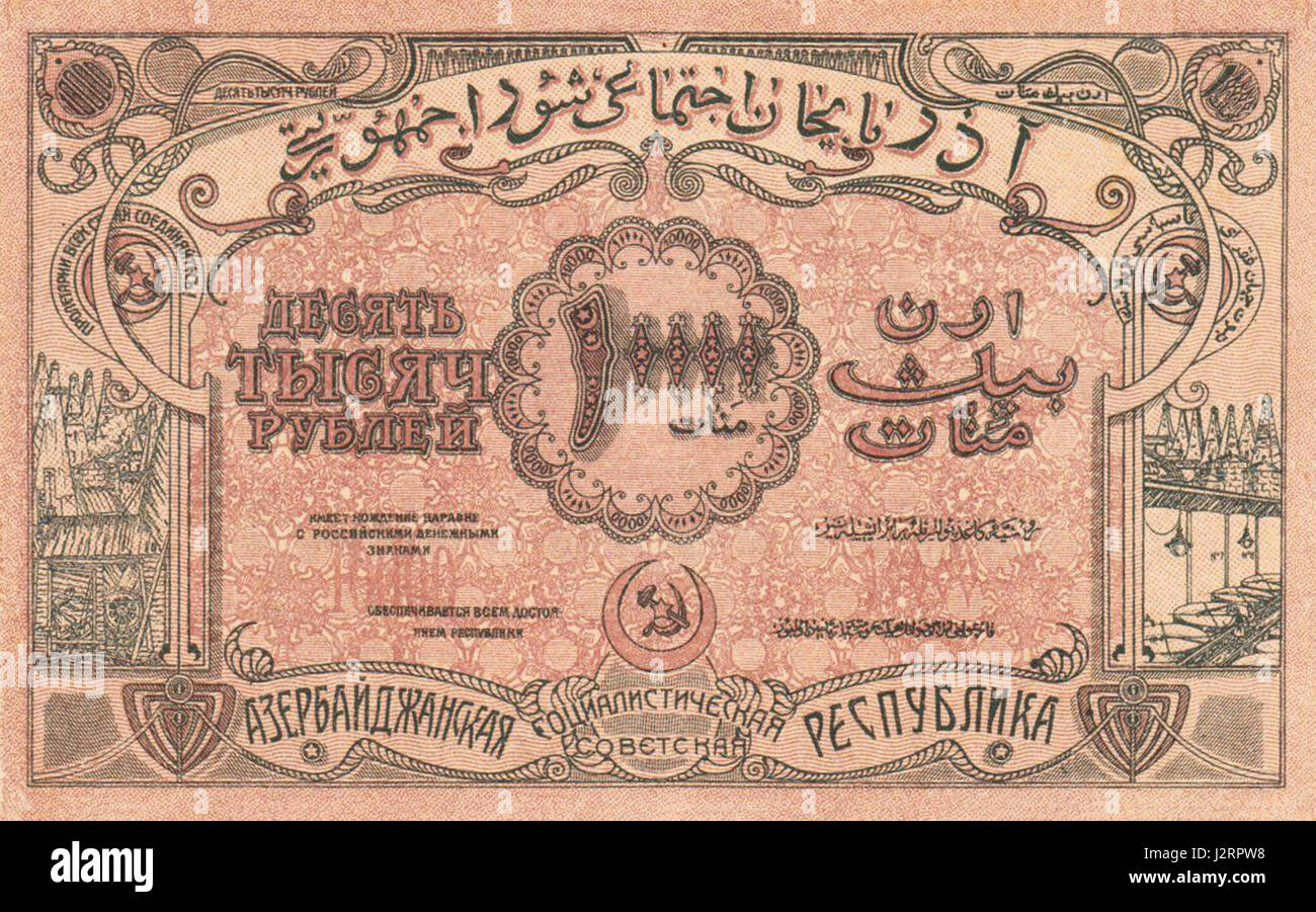 What Is Rouble The *10th rouble* is a historical Russian currency, known for its ...