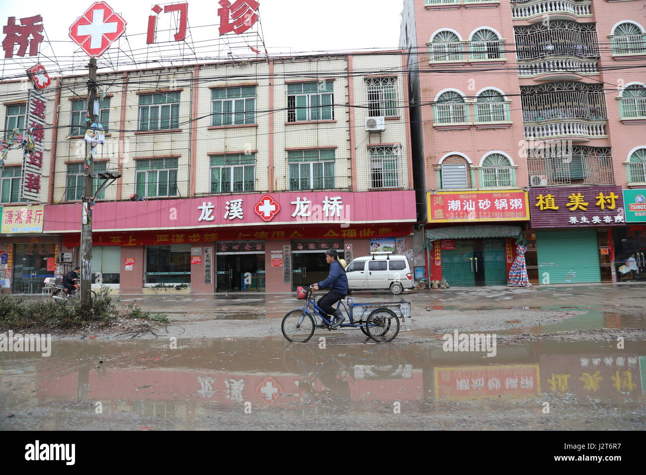 China - Streetlife - 2013 Stock Photo