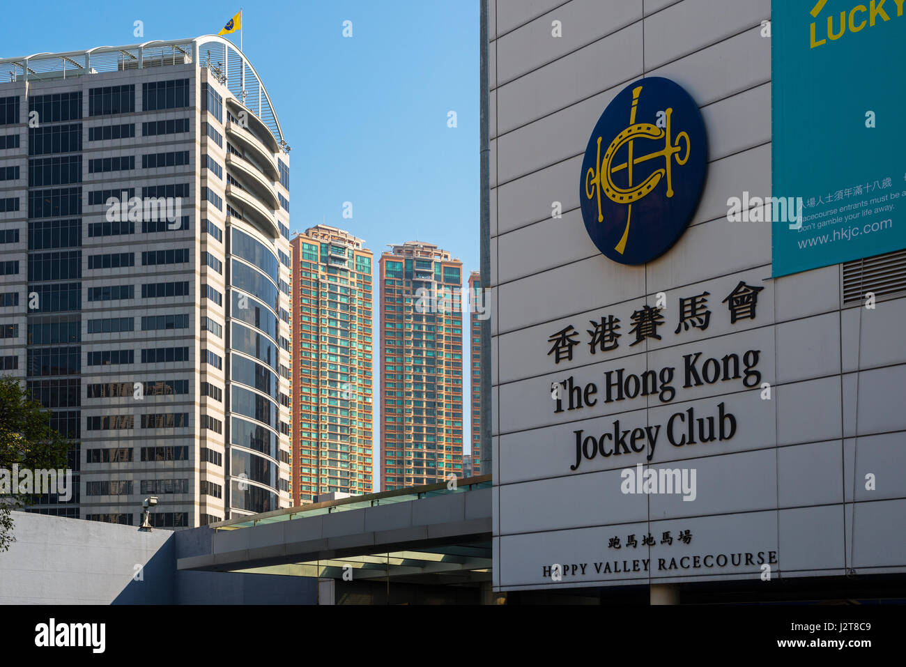 The Hong Kong Jockey Club Happy Valley Racecourse Hong Kong Sign Stock Photo Alamy The Hong Kong Jockey Club Happy Valley Racecourse Hong Kong Sign Stock Photo Alamy