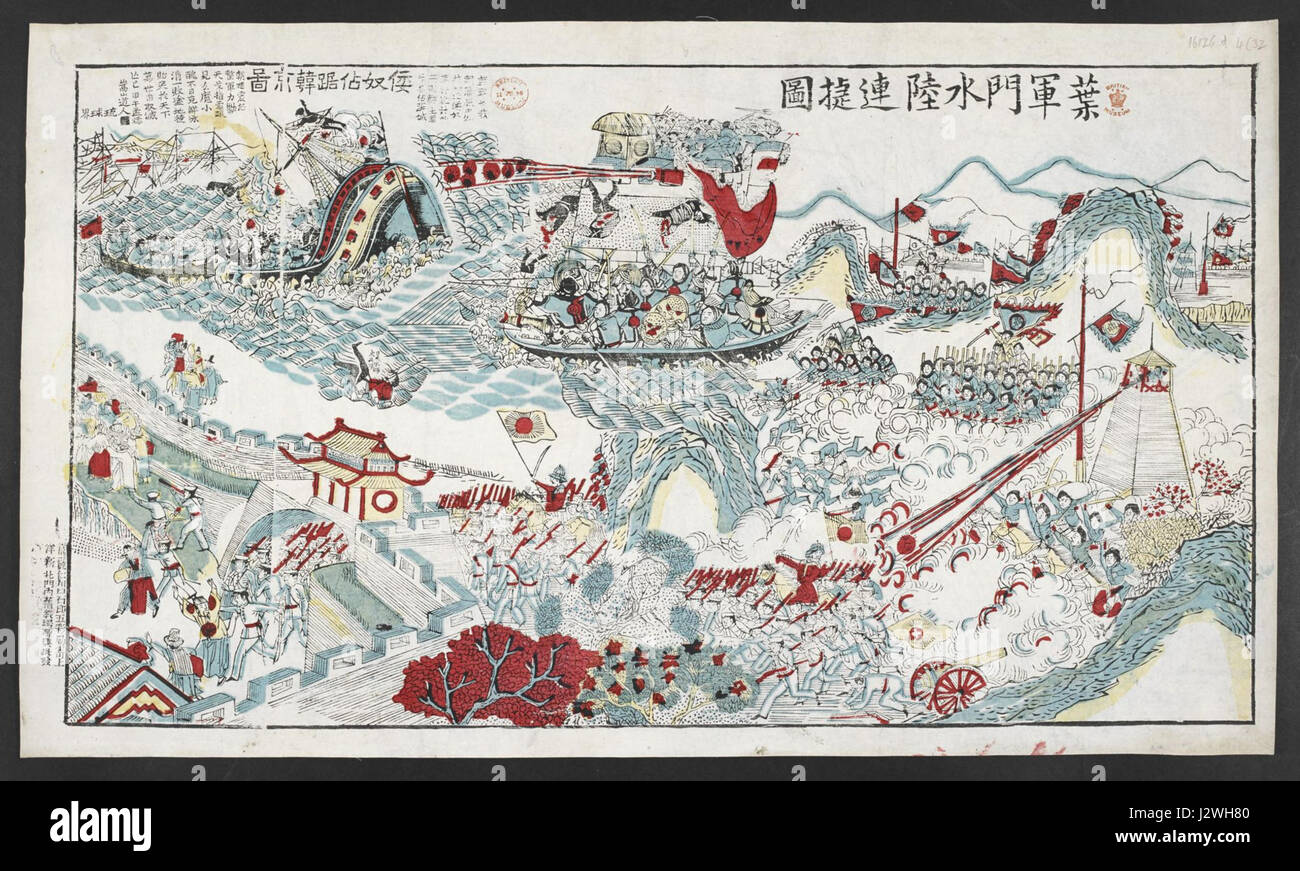 16126.d.4(32)The soldiers of General Ye Zhichao march and fight on