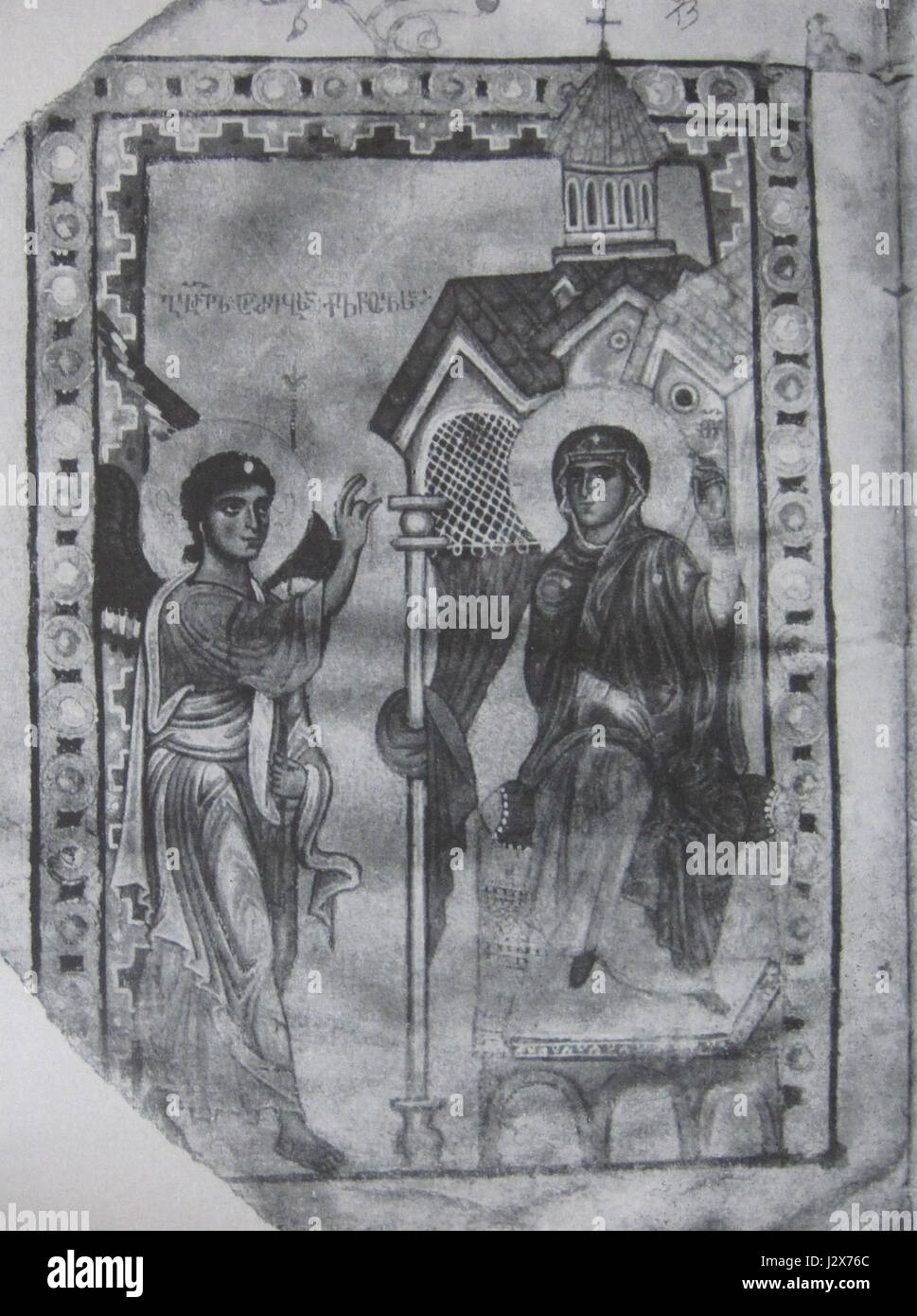 Annunciation (Georgian Gospels, 13th c.) Stock Photo