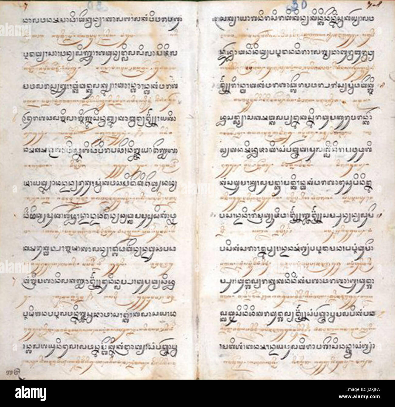 'Babad Dipanagara' refers to a historical text that documents the life and reign of Prince Dipanagara, an important figure in Indonesian history. The text provides insights into the socio-political environment during his time, especially during the Java War (1825â€“1830). Stock Photo