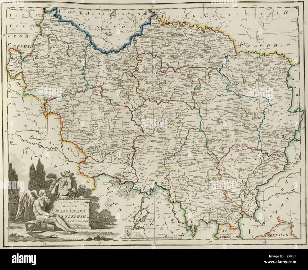 Russian empire, 1800 hi-res stock photography and images - Alamy