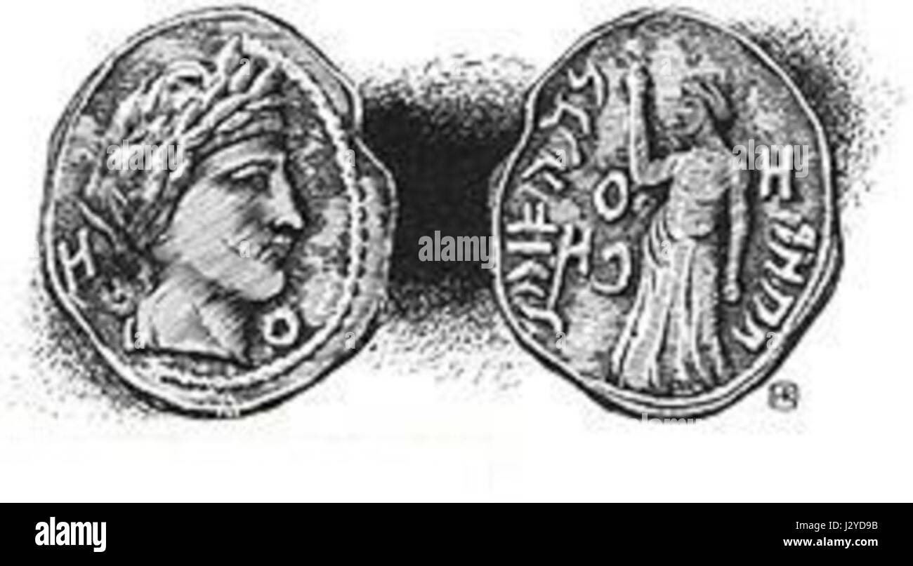Bronze Coin of Aretas IV Stock Photo