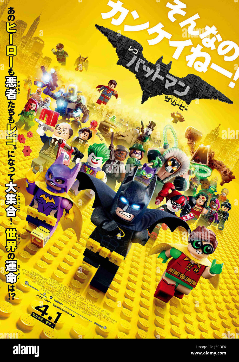 https://c8.alamy.com/comp/J30BE6/the-lego-batman-movie-japanese-poster-2017-warner-broscourtesy-everett-J30BE6.jpg
