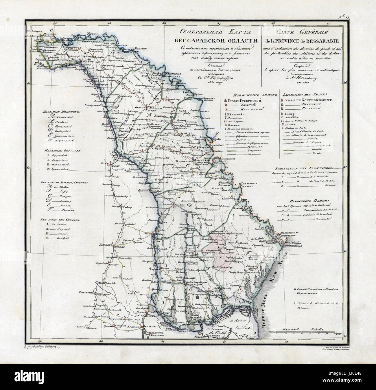 Bessarabia governorate 1821 Stock Photo