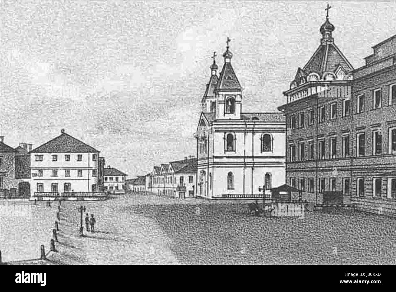 Архікатэдральны