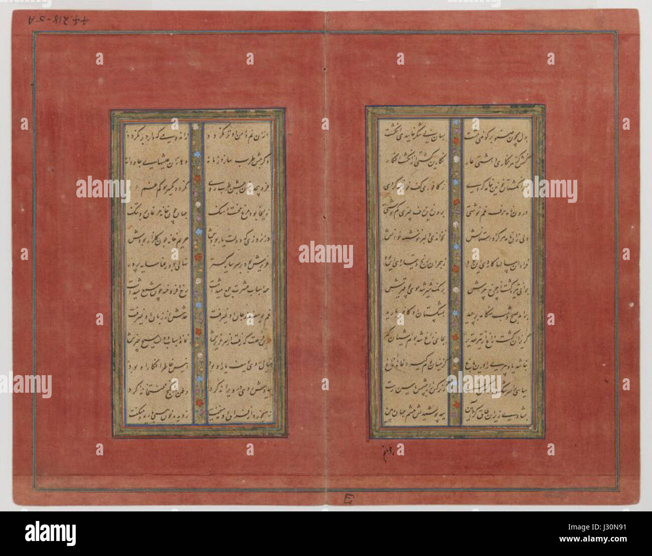 From a persian manuscript hi-res stock photography and images - Alamy