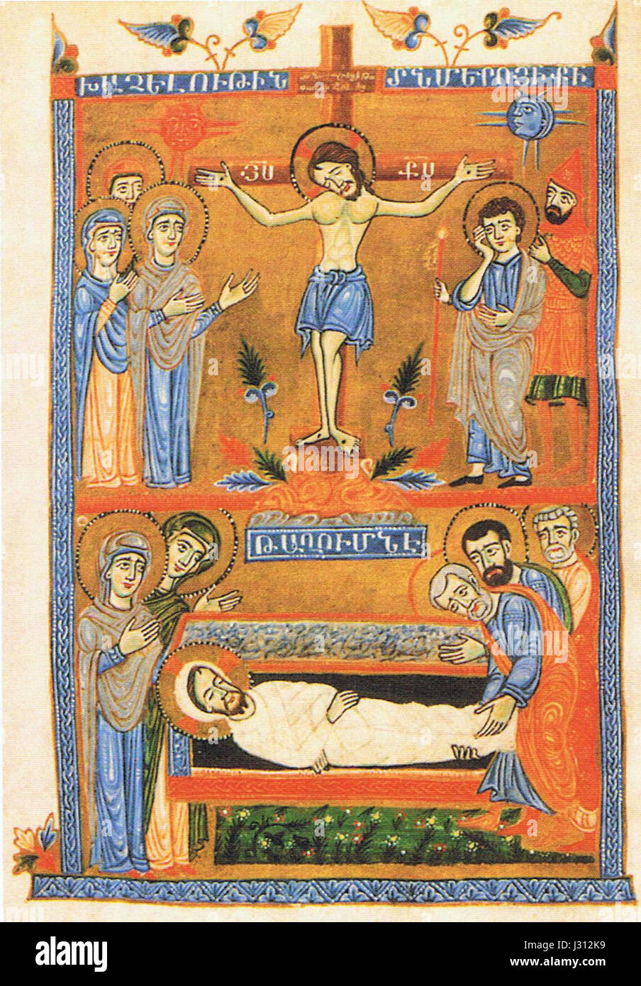 Armenian Medieval Miniature Stock Photo - Alamy