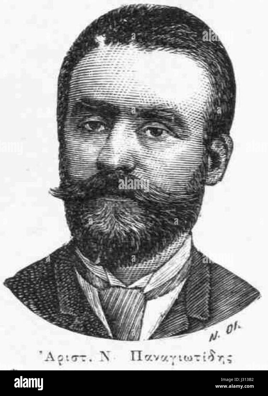 Aristeidis hires stock photography and images Alamy