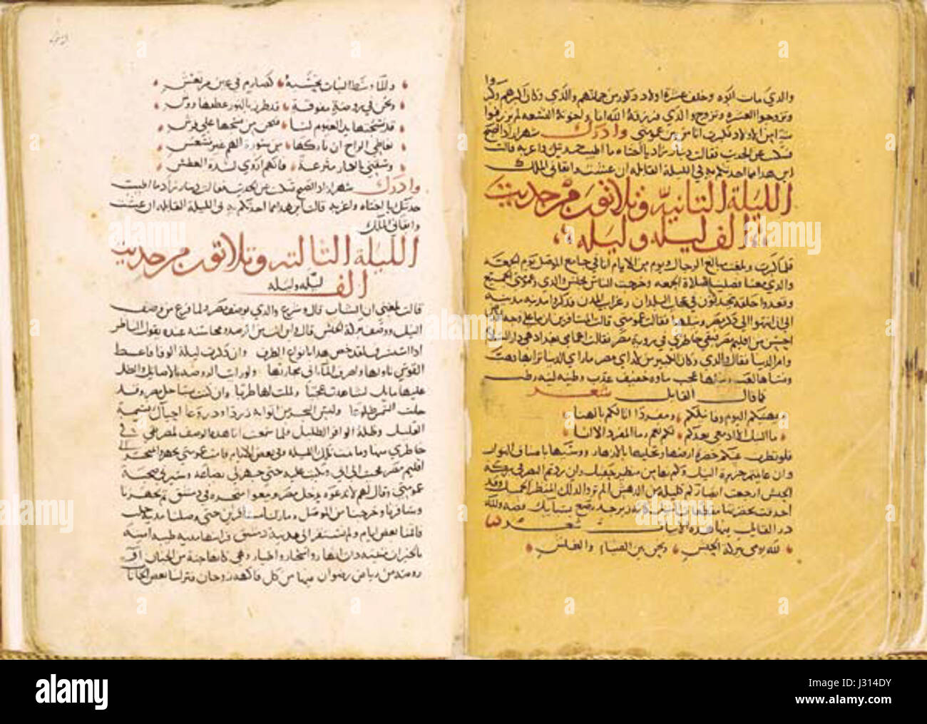 Arabian nights manuscript Stock Photo