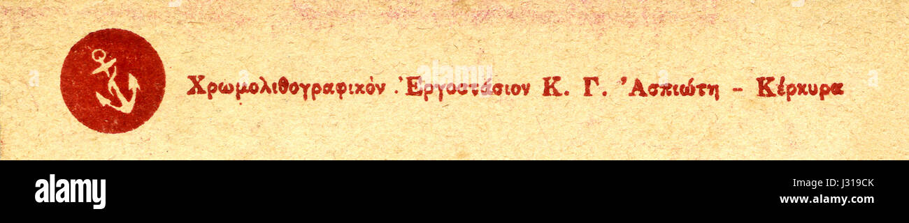 Aspiotis Logo K2 Stock Photo Alamy