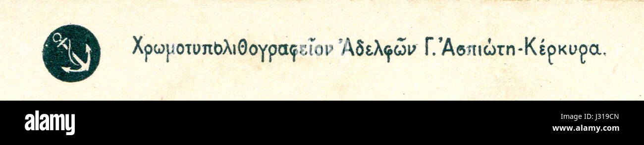 Aspiotis Logo P1 Stock Photo Alamy