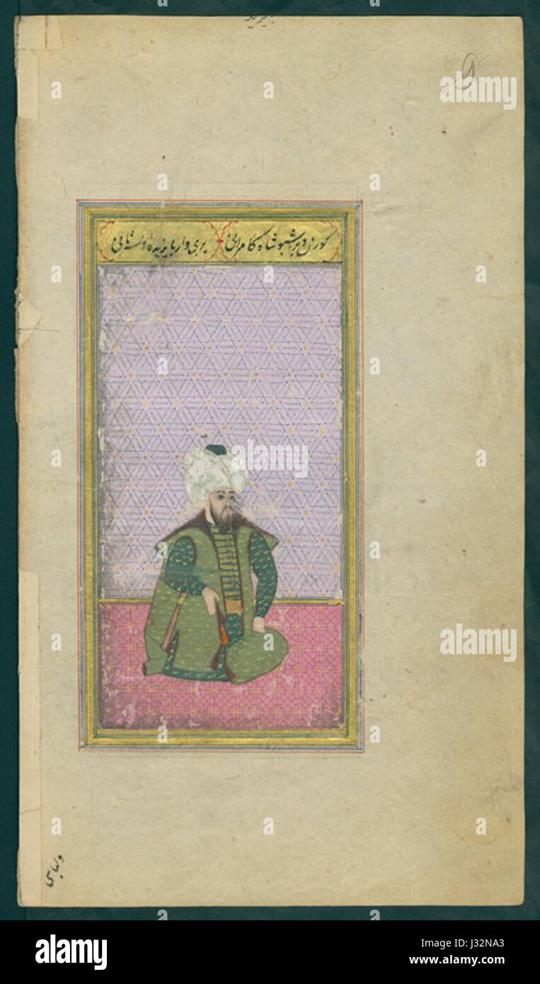 This reference involves a section of the Persian epic 'Shahnameh ...
