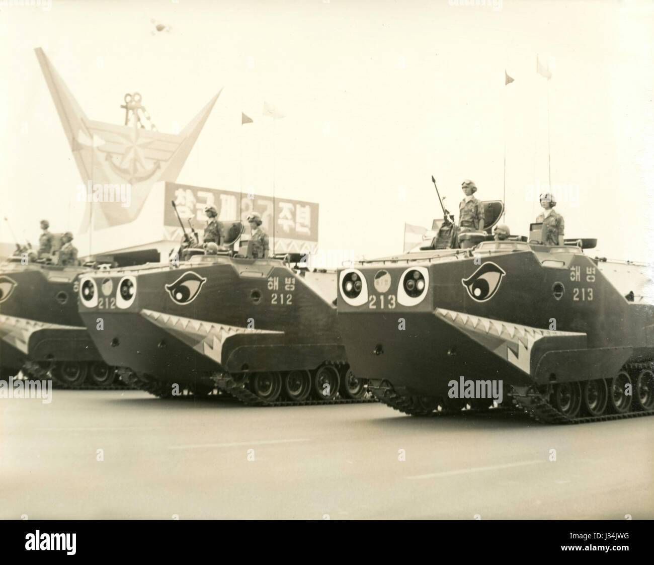Armoured vehicles of the Korean Army, Seoul, Korea Stock Photo