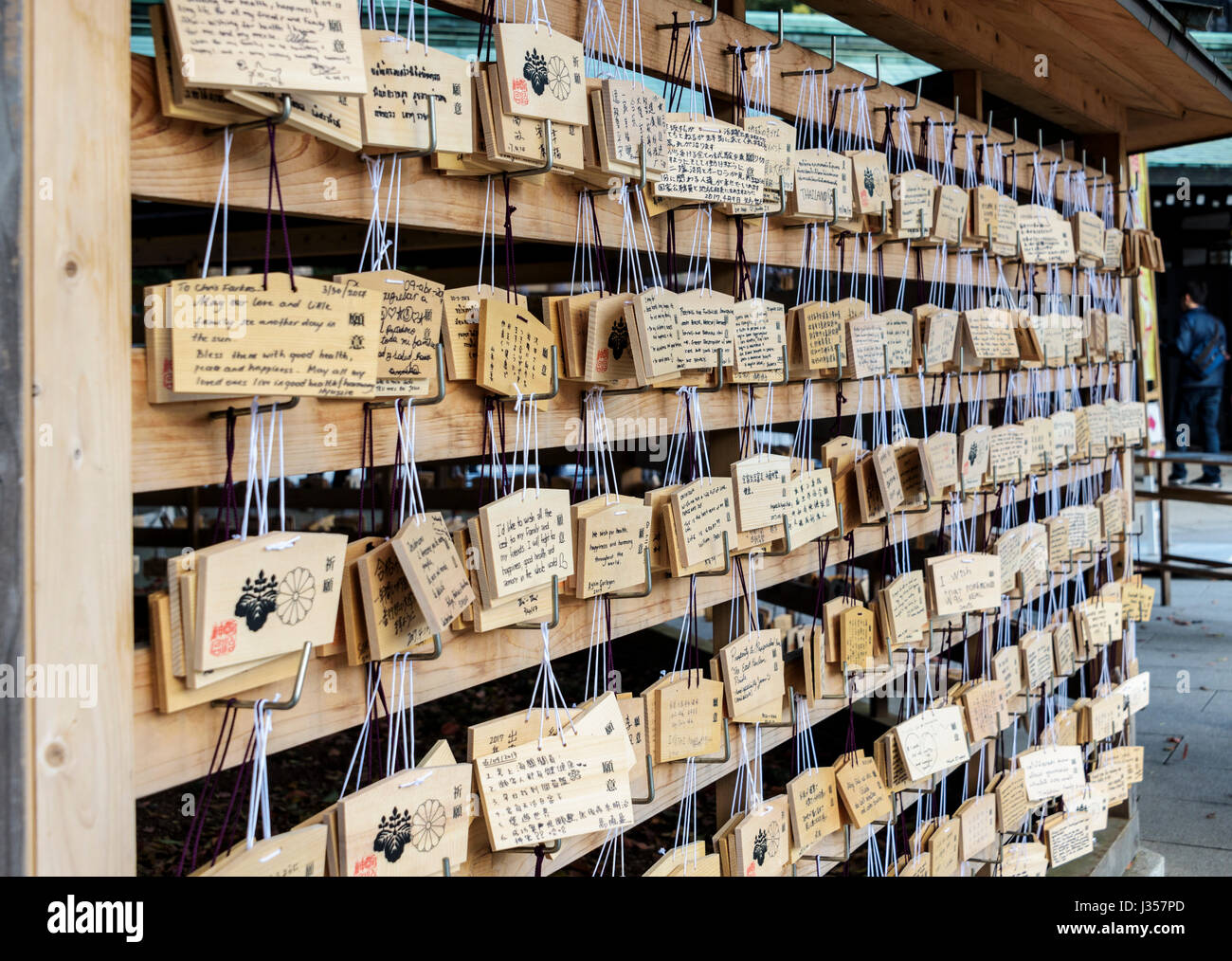 Ema, wooden plates with written prayers and wishes.Rows of wishing plaques  at a shinto shrine Stock Photo - Alamy