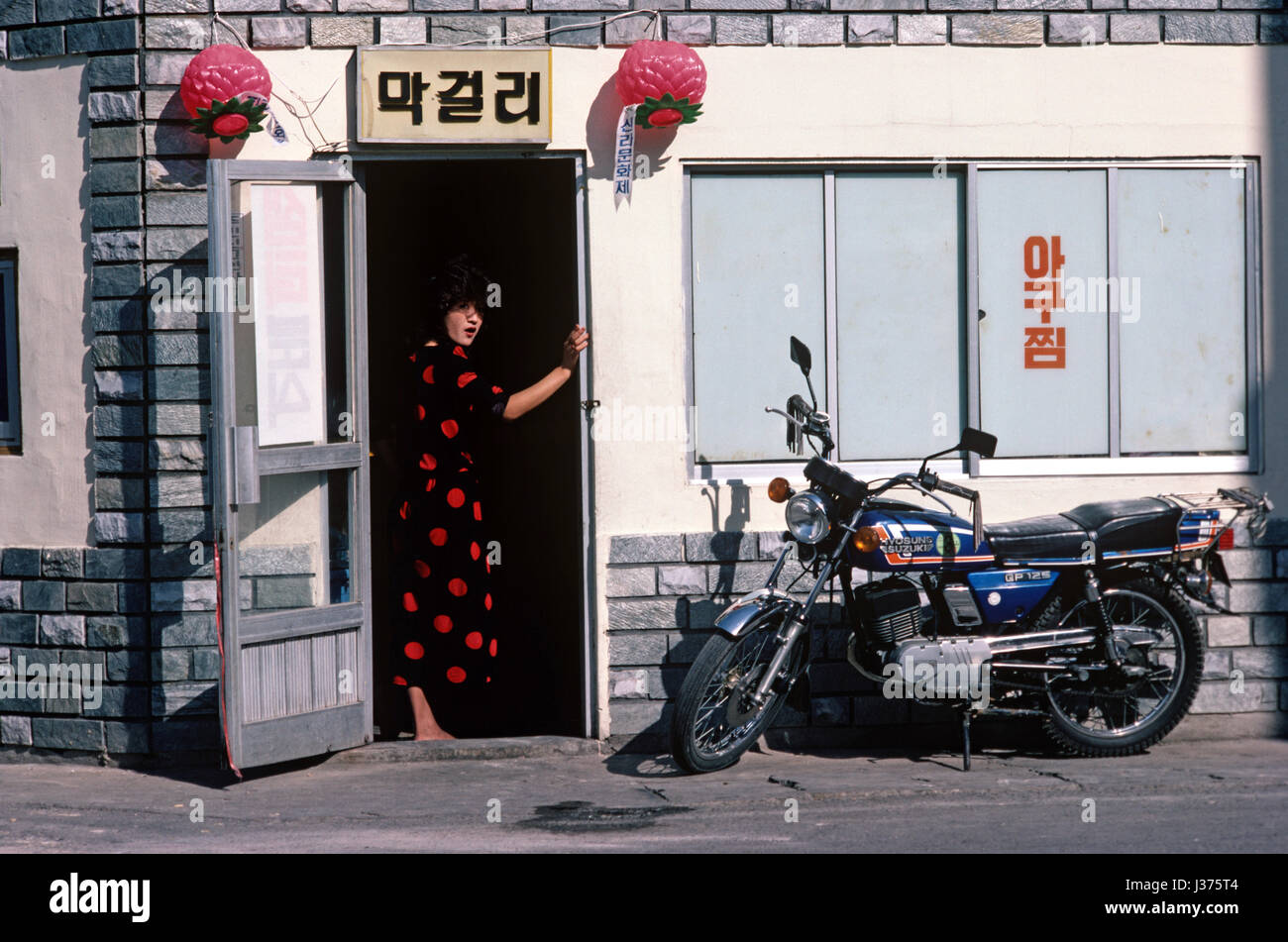 Bars in downtown Seoul City, South Korea, Asia Stock Photo Alamy