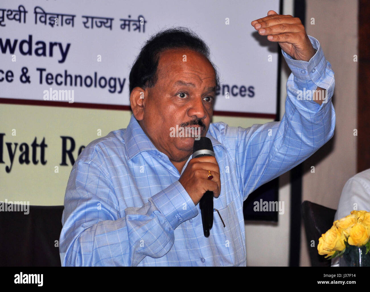 Union Minister of Science and Technology and Ministry of Earth Sciences