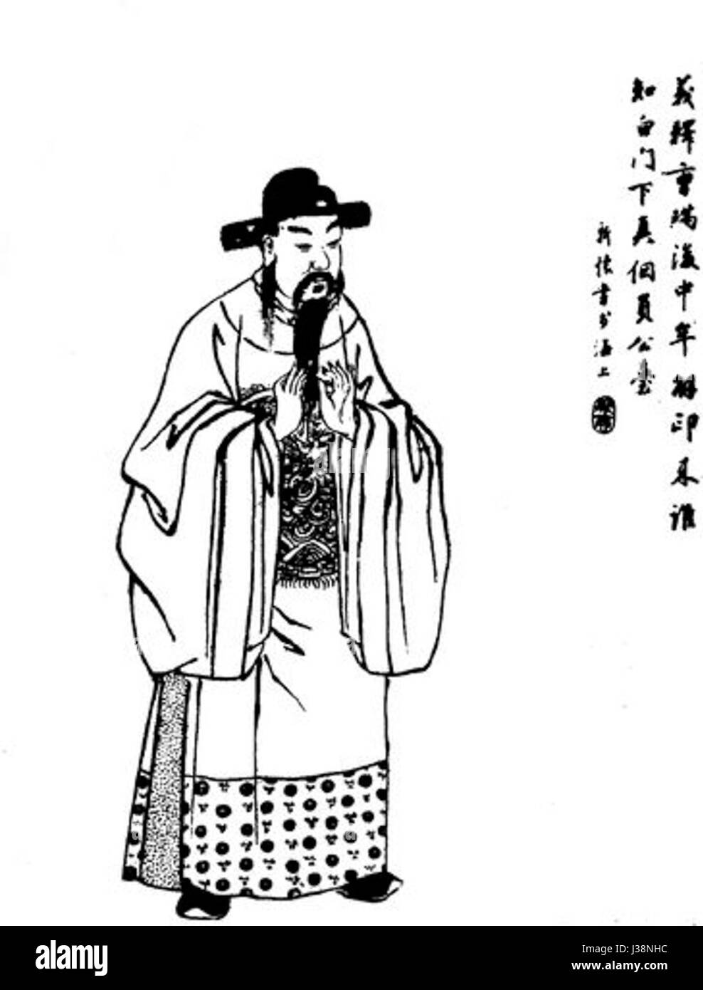 Chen Gong Qing Dynasty Illustration Stock Photo
