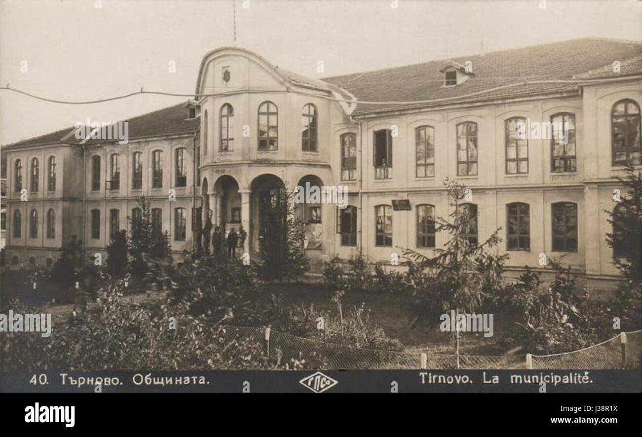 Constituent Assembly of Bulgaria Stock Photo