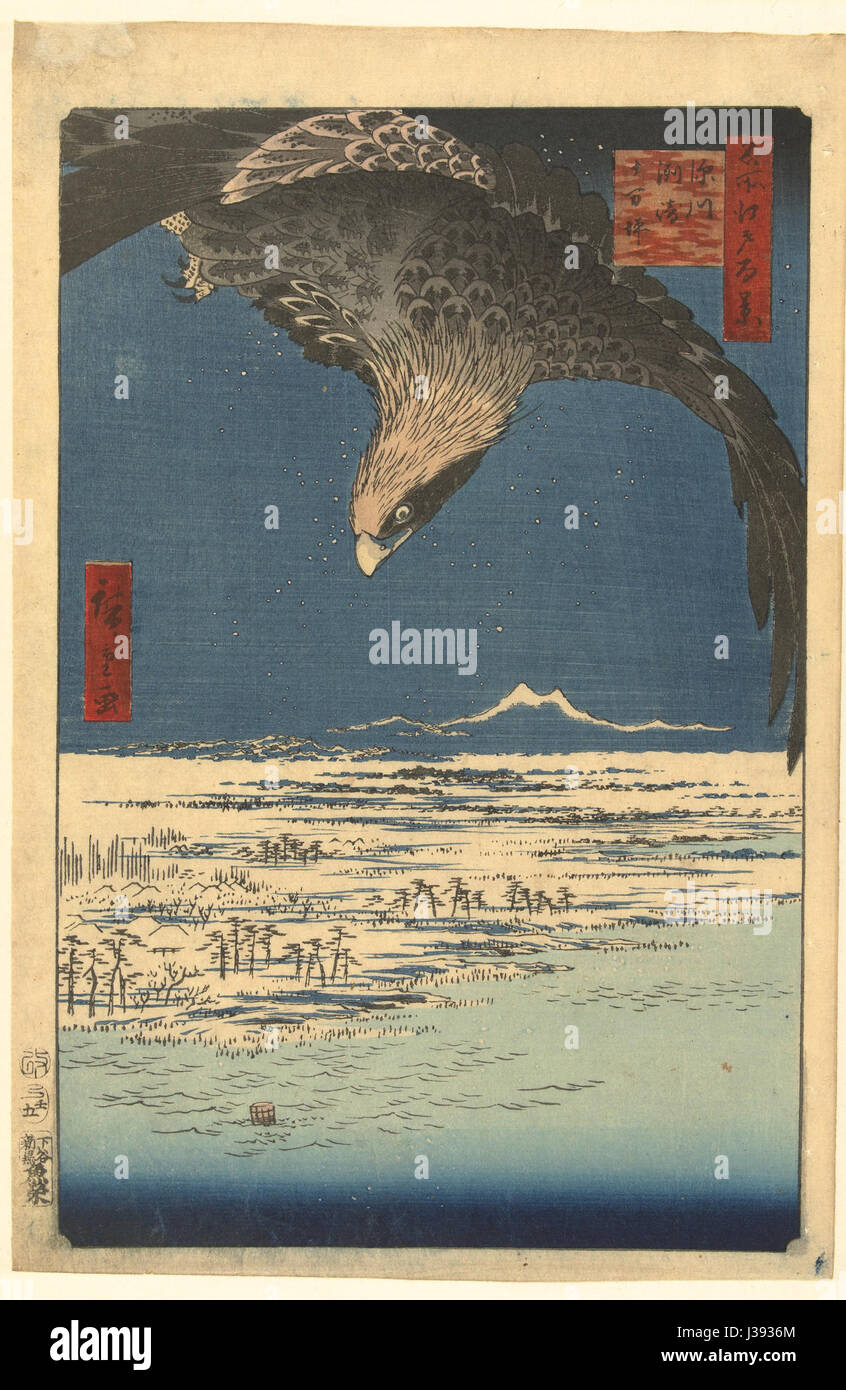 1960 japan hi-res stock photography and images - Alamy