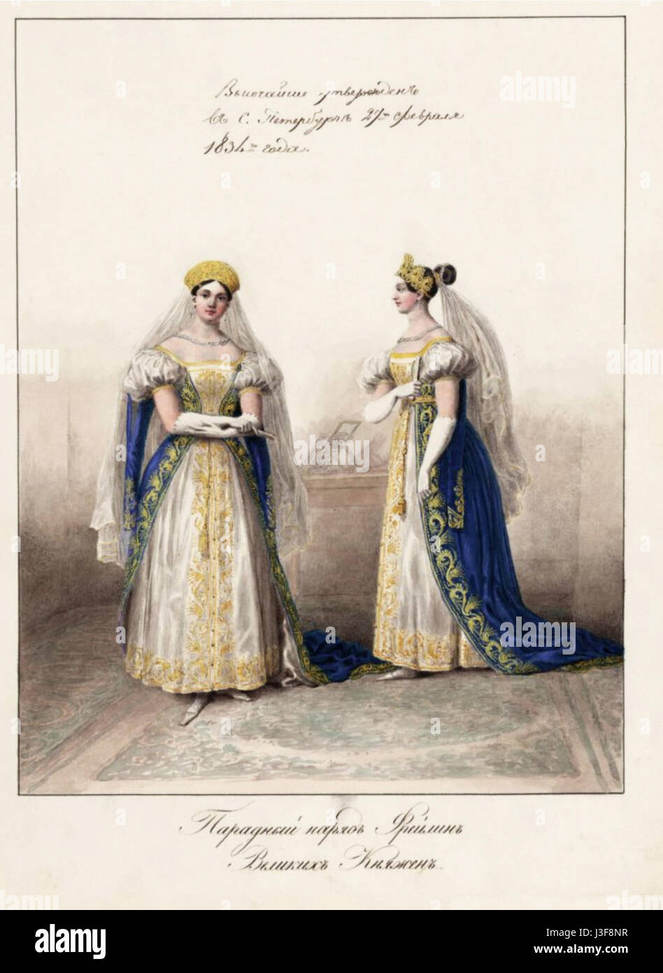 Traditional royal dresses hi-res stock photography and images - Alamy