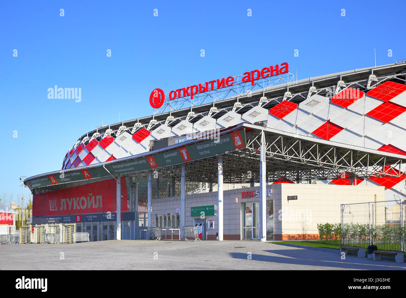 The homeground of Spartak Moscow Otkrytie Arena or Spartak Stadium