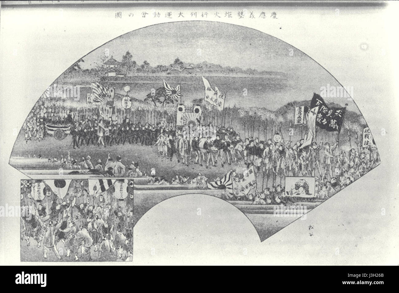 Korea 1895 hi-res stock photography and images - Alamy Korea 1895 hi-res stock photography and images - Alamy