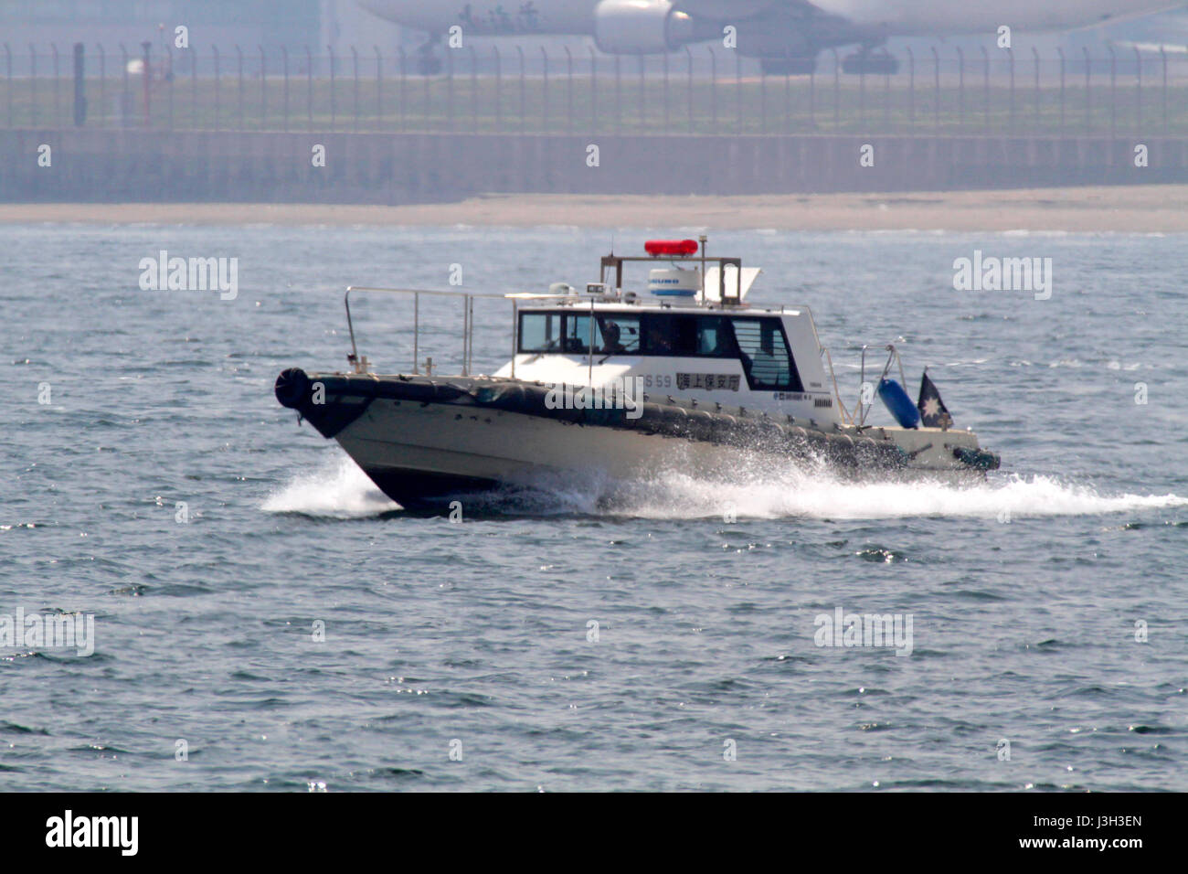 Japan Coast Guard Patrol Boat at Haneda Airport Tokyo Stock Photo